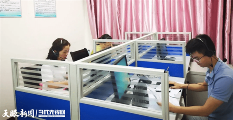 【我為群眾辦實事】好消息！銅仁市開通24小時就業服務與信息技術咨詢服務