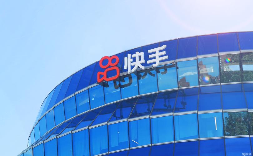 快手熱線咨詢服務(wù)工程師 連接技術(shù)與人心的信息技術(shù)橋梁